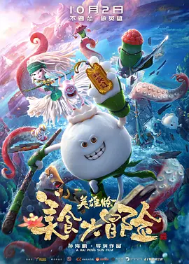 欧美不卡一区二区三区免